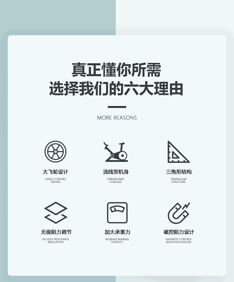 动感单车_02.gif
