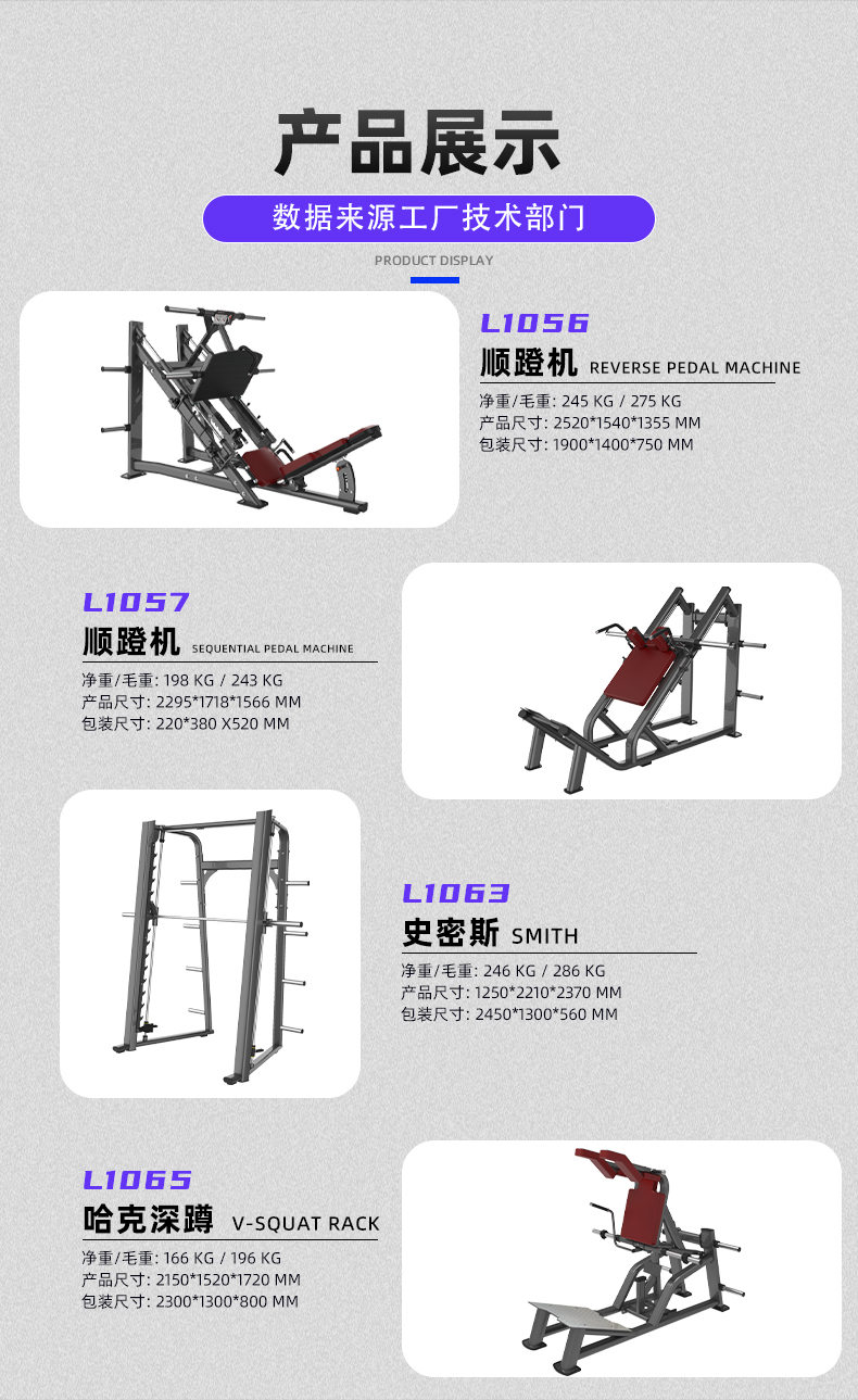 L1000主推详情页_10.jpg