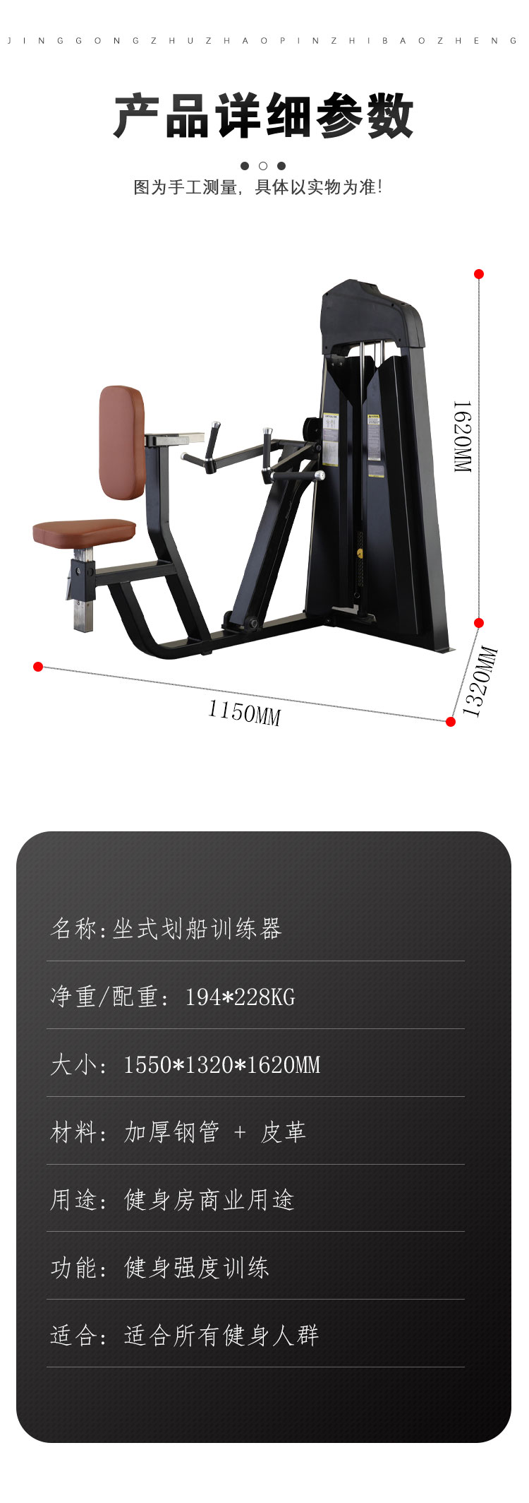 P834坐式划船训练器_09.jpg