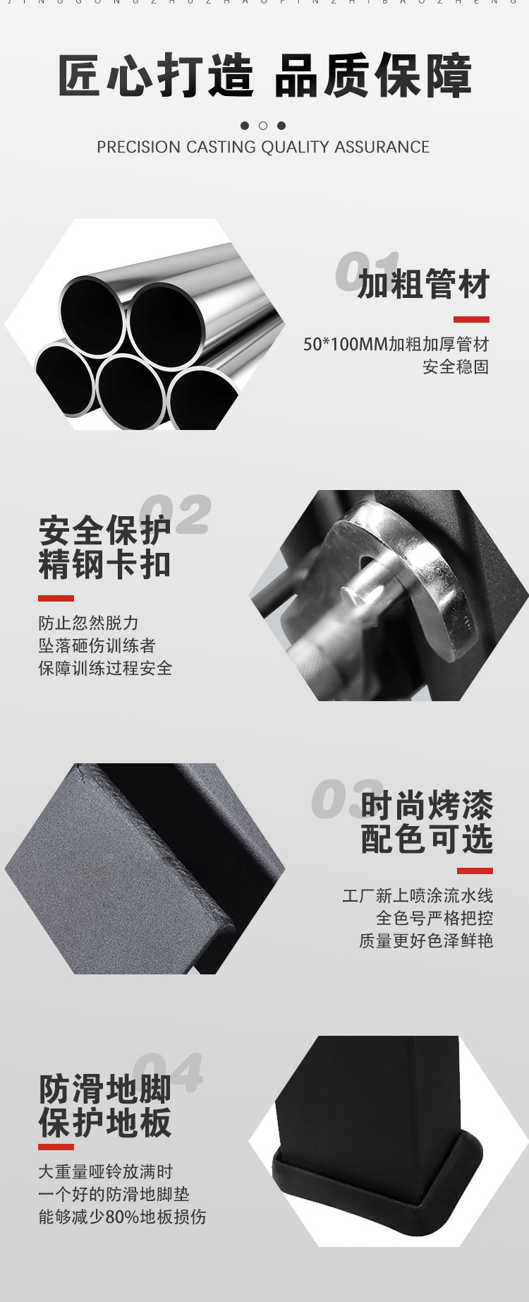 P863史密斯训练器_08.jpg