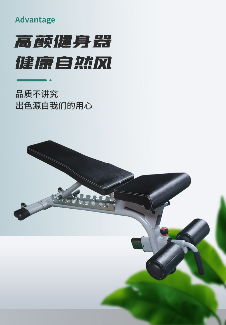 多功能可调凳p-839b_03.jpg