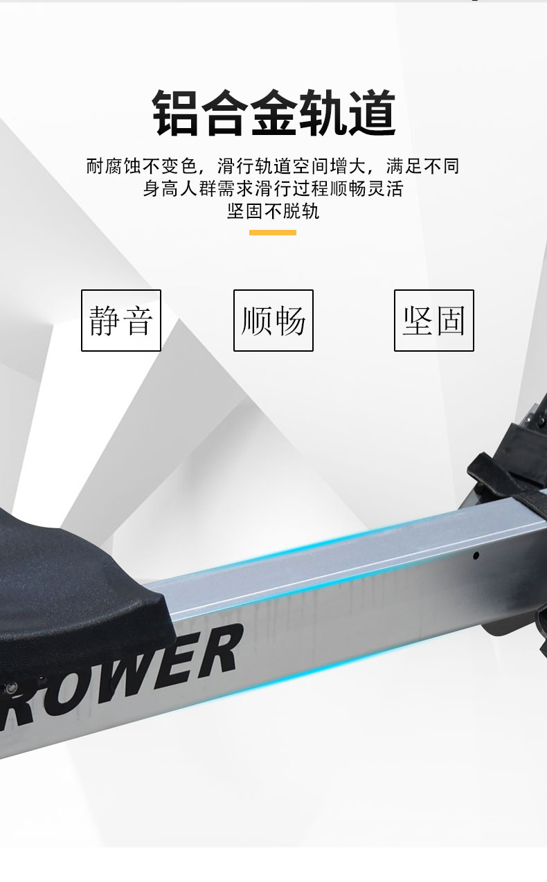 P1001划船机_06.jpg