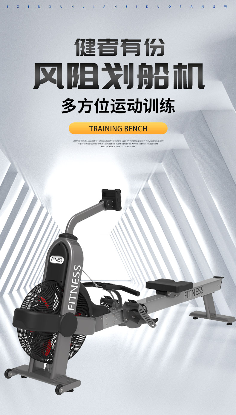 P1001划船机_01.jpg