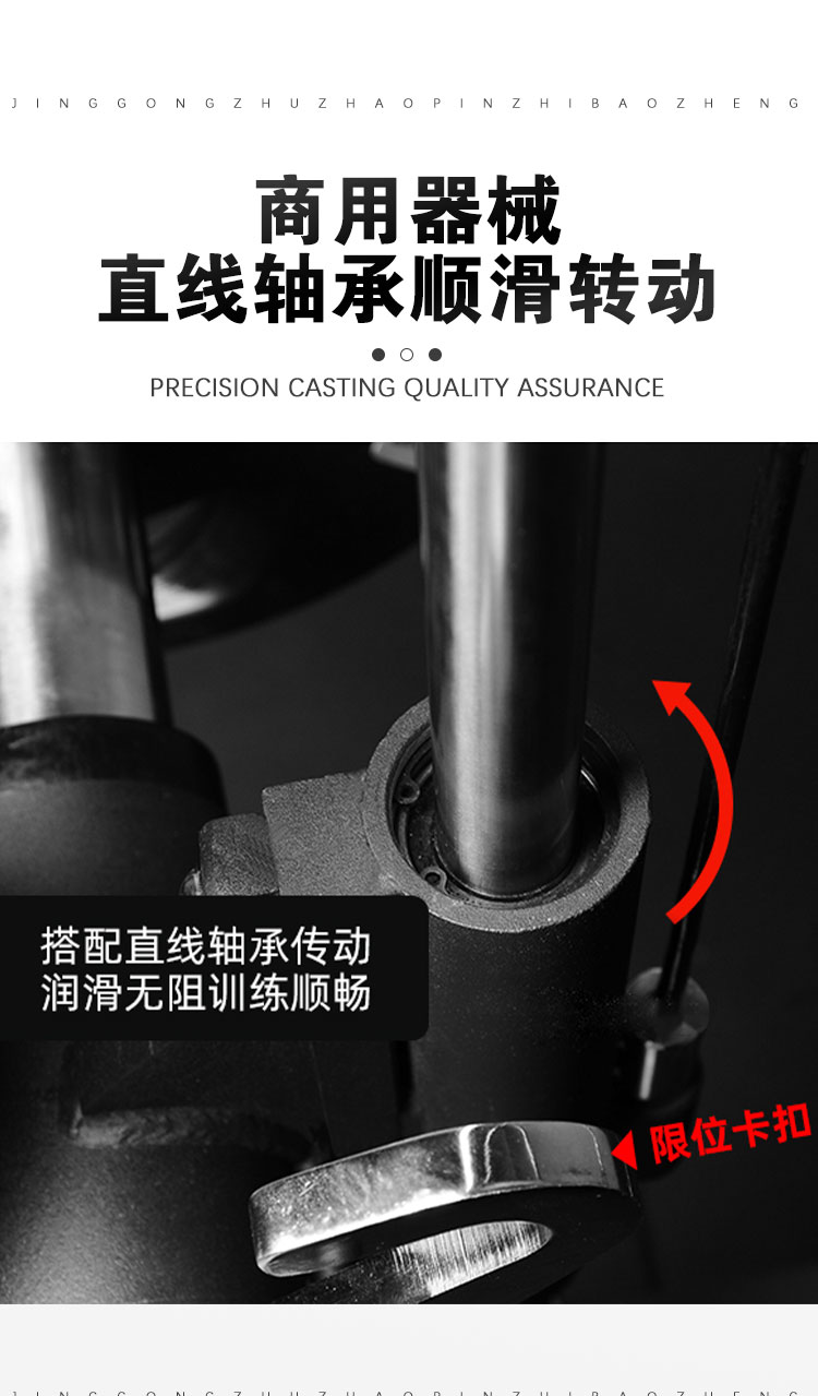 P863史密斯训练器_07.jpg