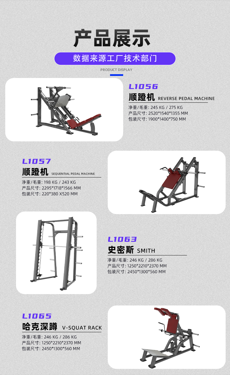 L1000主推详情页_10.jpg
