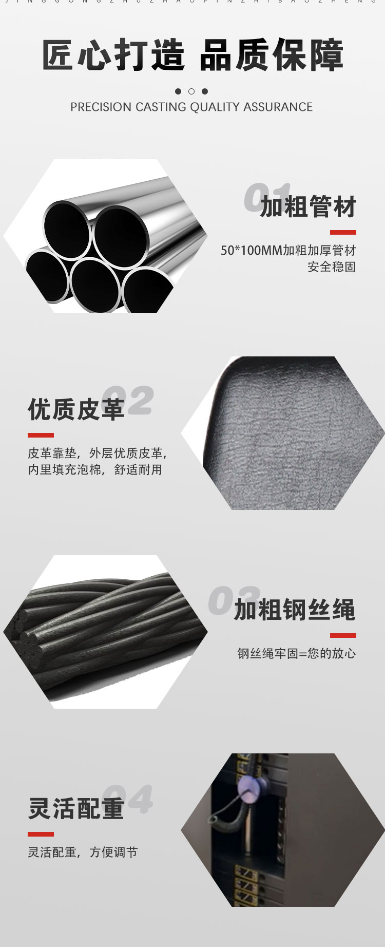 P806坐式推肩训练器_08.jpg