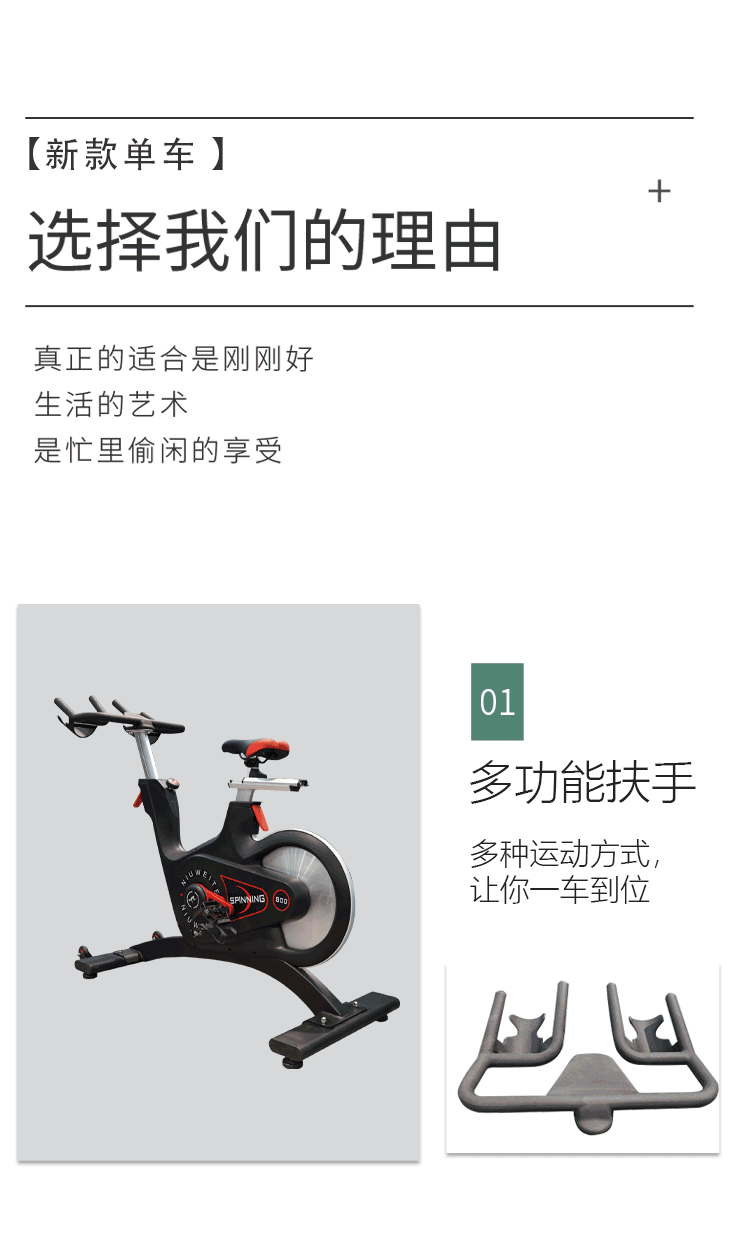 动感单车_08.gif