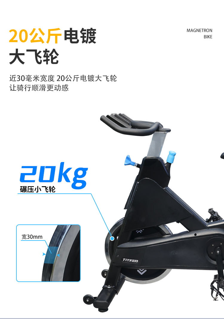 4700单车_04.jpg