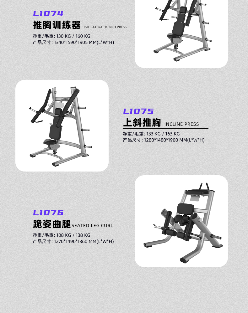 L1000新品_11.jpg