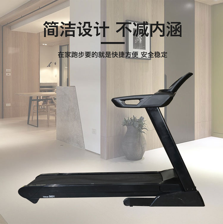 8000家用跑步机_11.jpg