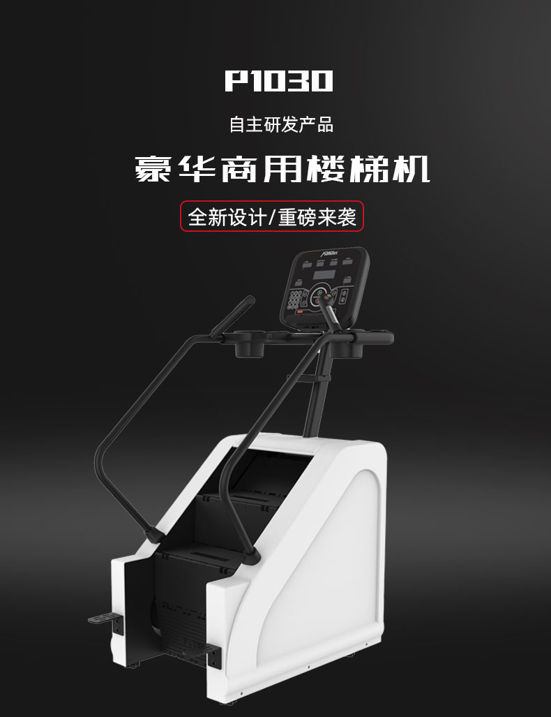 庆胜详情页标准化设计_01.jpg